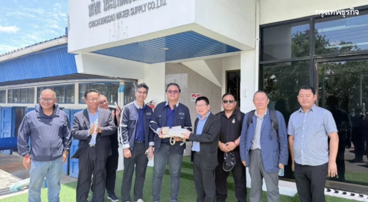 ประปาฉะเชิงเทรา ต้อนรับคณะศึกษาดูงานจากภูฏาน แลกเปลี่ยนองค์ความรู้ด้านการผลิตน้ำประปา