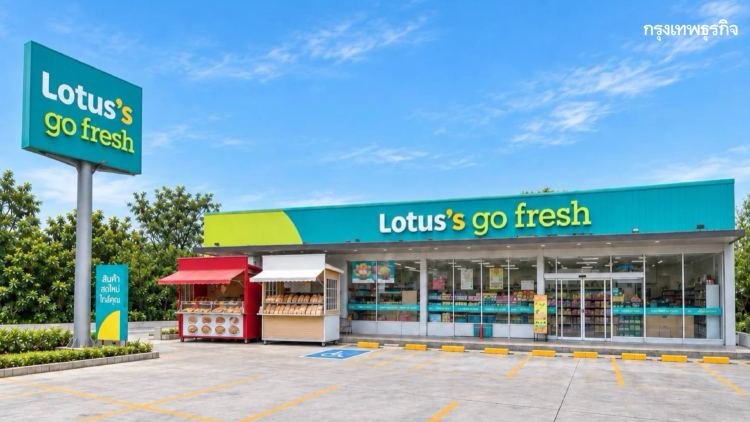 Lotus’s Go Fresh เดินหน้าขยายร้านใหญ่ขึ้น ให้ทุกวันของคนในชุมชนครบและสะดวกกว่าเดิม