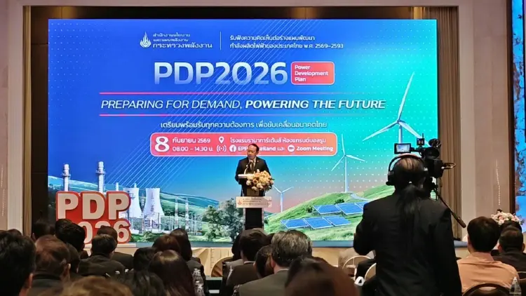เปิดรับฟัง PDP 2026 รับมือทัพ Data Center! ดัน SMR ล็อกค่าไฟไม่เกิน 3.88 บาท