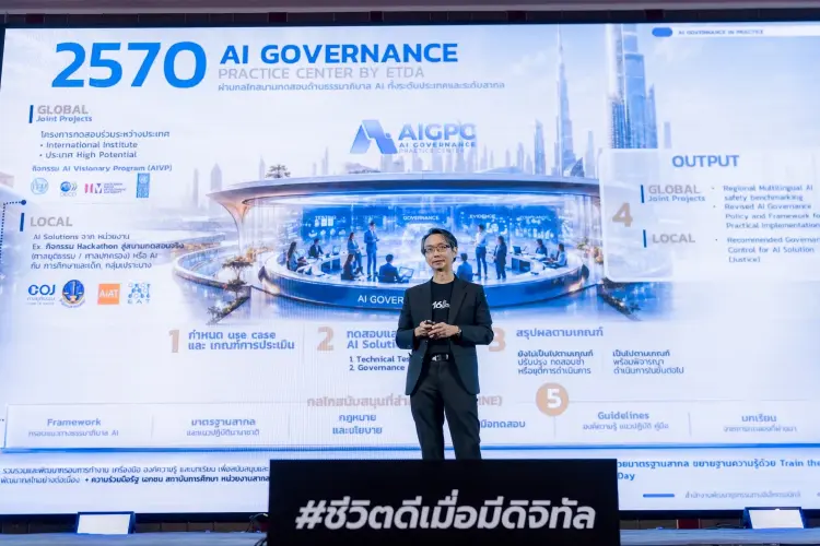 ETDA วางหมากปี 70 ปั้น Digital ID-กำกับการใช้งาน AI อัปสกิลดิจิทัลปูทาง SMEs โตยั่งยืน