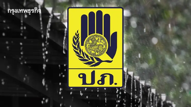 ปภ. ยกระดับรับมือฝนตกหนัก เหนือ-อีสาน สั่งตั้งศูนย์พักพิง 24 ชม.