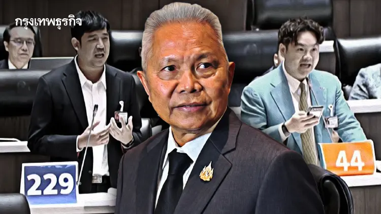 โค้ดลับ นิติสงคราม ‘229-44’  ‘น้ำเงิน-ส้ม’ ใครอยู่-ใครไป?