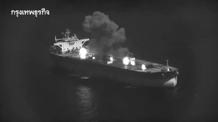 ‘สหรัฐ’ ถล่มเรือน้ำมัน ‘อิหร่าน’ 3 ลำ หลัง IRGC โจมตีเรือรบสหรัฐ 2 ลำ-ขู่ยกระดับ