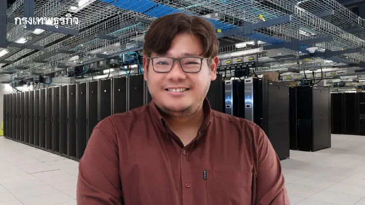 เตือนเปิดประตูรับ Data Center ไร้คัดกรอง 'มธ.' ชง พ.ร.บ. คุมเข้ม ดันซัพพลายเชน
