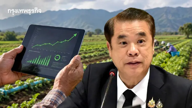 โตเบาๆ 1.1% ดัชนีเกษตรปี 69 ' สุริยะ ' ปรับแผนเปิดตลาด WTO