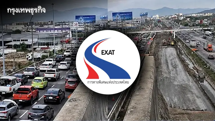 กทพ. แจ้งปิดเบี่ยงจราจรทางพิเศษบูรพาวิถี 24-25 ก.ย. นี้ ช่วงเที่ยงคืน-ตี 3