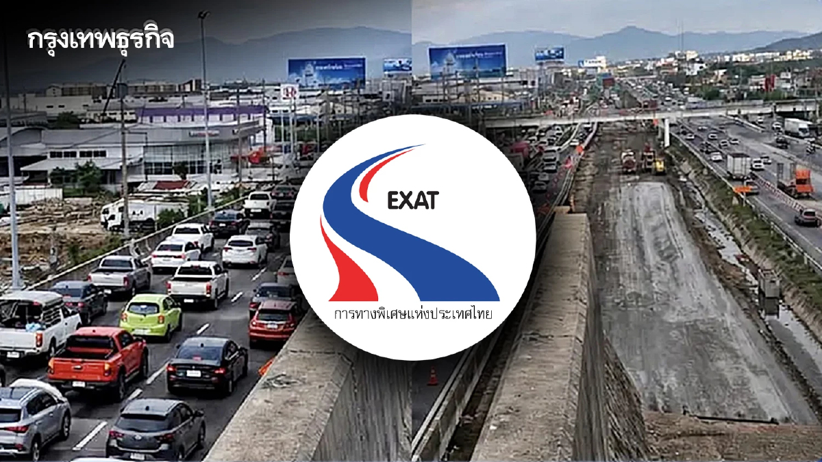 กทพ. แจ้งปิดเบี่ยงจราจรทางพิเศษบูรพาวิถี 24-25 ก.ย. นี้ ช่วงเที่ยงคืน-ตี 3
