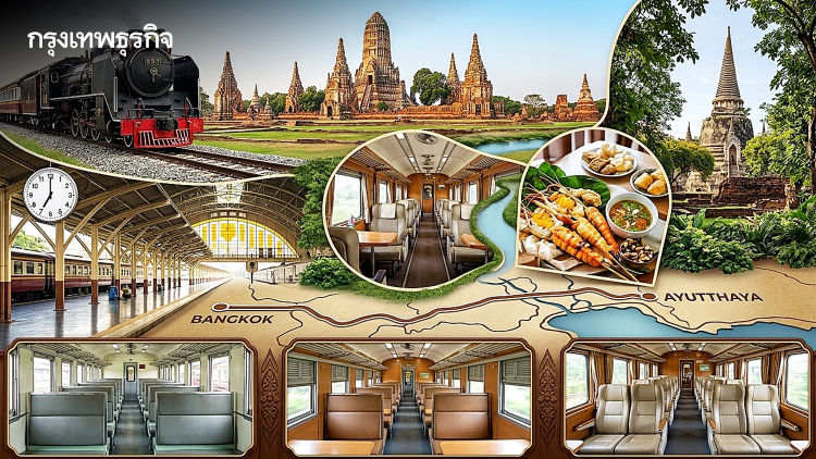 รฟท. ชวนนั่งรถจักรไอน้ำ เที่ยวอยุธยา วันปิยมหาราช เปิดจองตั๋ว 25 ก.ย. นี้
