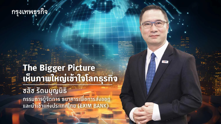 เปิดทาง SMEs สู่ Net Zero…เรียนรู้กลไกช่วย SMEs ปรับตัวจากทั่วโลก