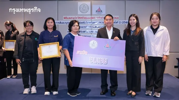 กรมส่งเสริมการเกษตรมอบรางวัลวิสาหกิจชุมชนดีเด่นปี 2569 ชู 6 ต้นแบบ