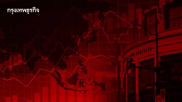 เอเชียจะซ้ำรอย ‘วิกฤติปี ’40’ หรือไม่ HSBC เตือน 3 สัญญาณคล้ายก่อนต้มยำกุ้ง