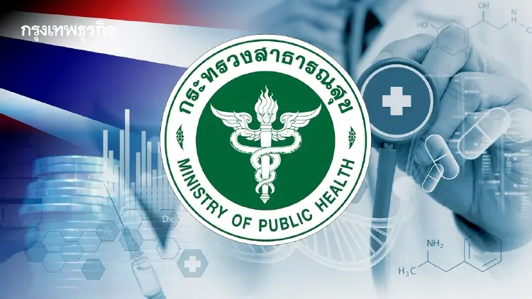 สธ.เร่งดึงลงทุน ‘วิจัยทางคลินิก’เข้าไทย เป้า 10,000 ล้าน
