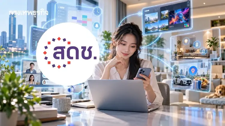 สดช.เปิด ‘Thailand Digital Outlook’ คนไทย 66.8% เชื่อ AI หนุนชีวิต-งาน สูงสุดใน OECD