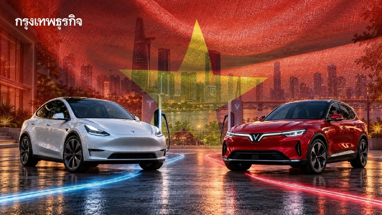 ทำไม Tesla เลือกบุก ’เวียดนาม‘ ชนเจ้าถิ่น VinFast  ชิงตลาด EV เบอร์ 1 ‘อาเซียน‘