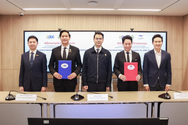 'ดีอี' ผนึกไปรษณีย์ไทย–สคส. ดัน D/ID ยกระดับคุ้มครองข้อมูล