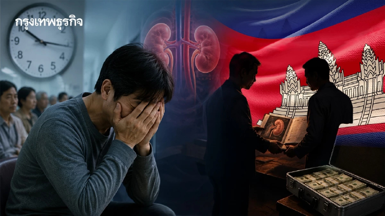 คนญี่ปุ่นรอไตนานเกือบ ‘15 ปี’ จึงหันพึ่งนายหน้าเถื่อน ‘กัมพูชา’