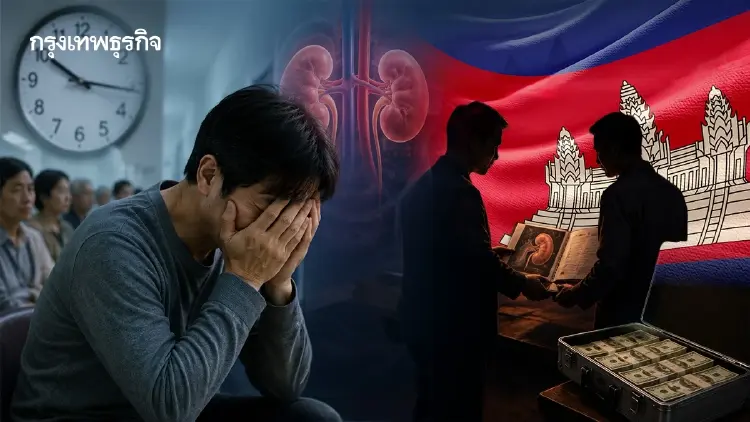 คนญี่ปุ่นรอไตนานเกือบ ‘15 ปี’ จึงหันพึ่งนายหน้าเถื่อน ‘กัมพูชา’