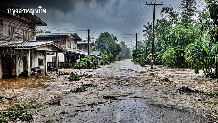 กรมอุตุฯ ประกาศฉบับ 7 เตือนฝนตกหนัก น้ำท่วมฉับพลัน 24-27 ก.ย. นี้
