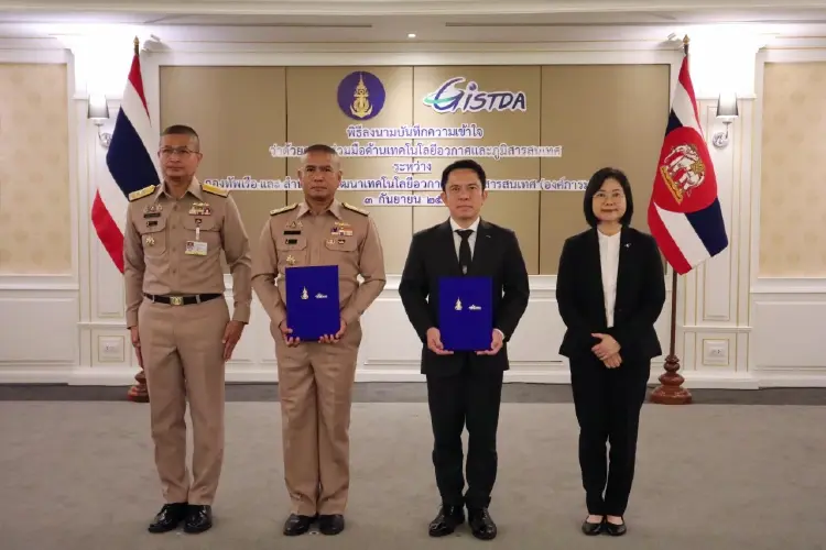 GISTDA จับมือ กองทัพเรือ ชูเทคโนโลยีอวกาศ-ดาวเทียม คุมเข้มภัยพิบัติ-ปกป้องน่านน้ำไทย