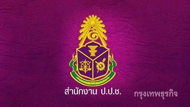 ป.ป.ช.คุ้มครอง 'คนแจ้งเคสโกง' 22 เรื่อง ย้ำพลเมืองดีต้องปลอดภัย