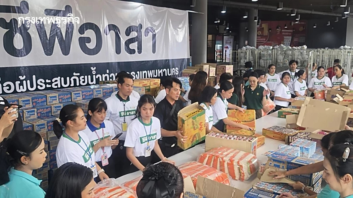 ซีพีเอฟ เร่งส่งเสบียง ตั้งโรงครัวบรรเทาทุกข์ผู้ประสบภัยน้ำท่วม