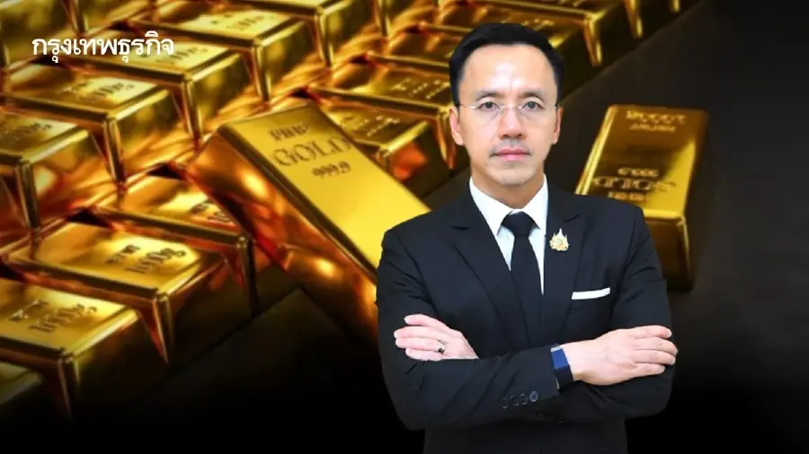 ‘ศุลกากร’ เผยไทยนำเข้าทองคำ 11 เดือน 9 แสนล้าน ศึกษา ‘ภาษีทอง’ สร้างสมดุลการค้า-การตรวจสอบ