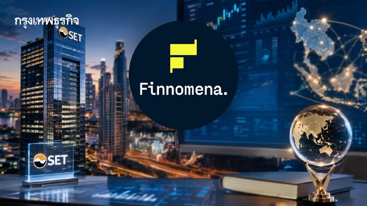 Finnomena ยื่นไฟลิ่ง IPO จ่อเข้า SET  ใช้ชื่อ 'FINNO' ขึ้นแท่น WealthTech รายแรกอาเซียน