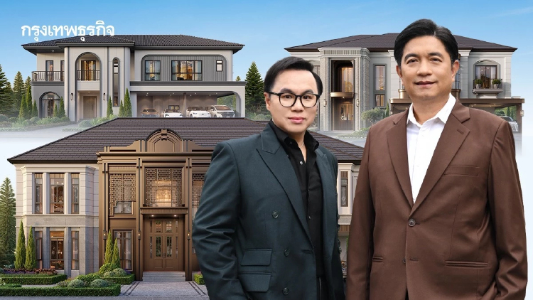 SC เปิดเกมโค้งท้ายปี 69 ลุย 19 โครงการใหม่ ชู 'Live and Learn Home' บ้านที่สร้างจากชีวิตจริง