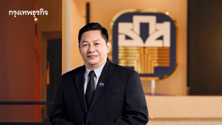 'ธ.ก.ส.' เปิดตัวสลากออมทรัพย์ 'ดิจิทัล Plus' ลุ้น 3 ล้านทุกเดือน เริ่ม 17 ก.ย. นี้