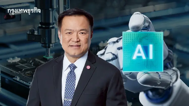 ‘อนุทิน’ ชู ‘แผนฯ14’ ปรับโฉมเศรษฐกิจไทย  สร้างจุดแข็งฐานลงทุน ‘ดิจิทัล – AI – เซมิคอนดักเตอร์’