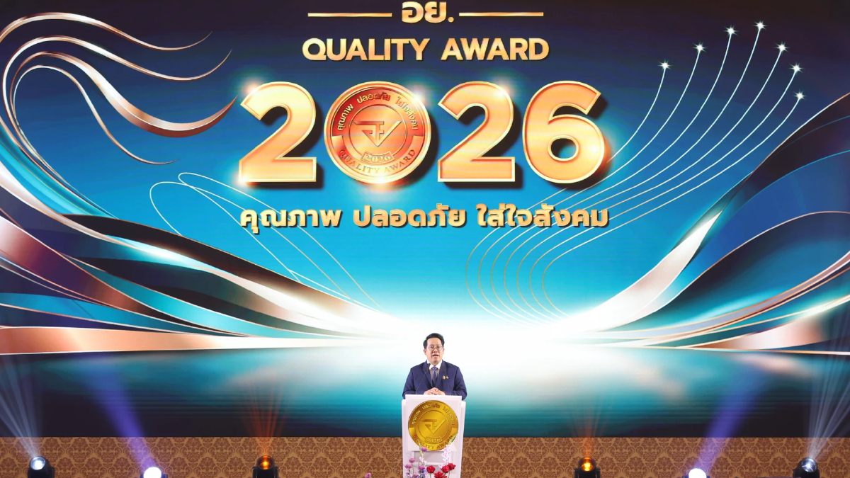 รัฐมนตรีว่าการกระทรวงสาธารณสุข มอบรางวัล อย. ควอลิตี้ อวอร์ด ประจำปี 2569