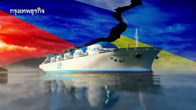 ไทยตั้งรับ LNG ตึงตัว ราคาพุ่งใกล้สงครามรัสเซีย-ยูเครน