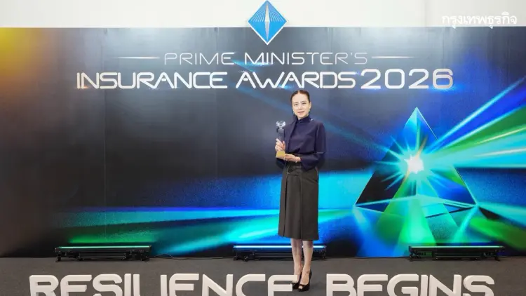 เมืองไทยประกันภัย คว้ารางวัลบริษัทประกันวินาศภัย บริหารงานดีเด่น อันดับ 1 ต่อเนื่องปีที่ 2