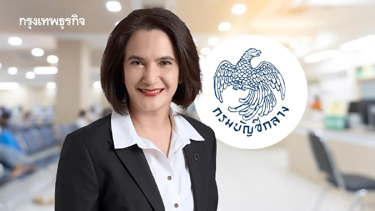 'บัญชีกลาง' เผยผลเฮียริ่งสวัสดิการ ขรก. หนุนเพิ่มทางเลือกรักษา ใช้บัตรทองตามสมัครใจ
