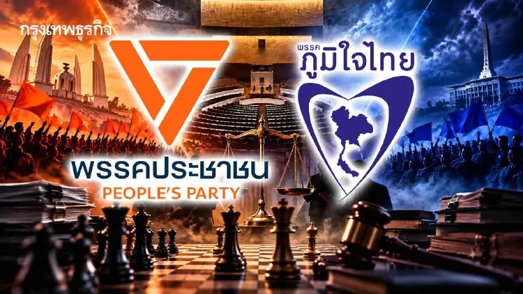 ภาคต่อ'ฮั้วสว.' ศึกใน-นอกสภา  ‘ส้ม-น้ำเงิน’ นิติสงครามฉากใหม่