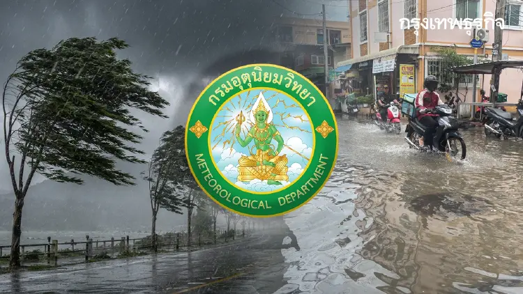 กรมอุตุนิยมวิทยา ย้ำ กทม. ภาคกลาง มีฝนฟ้าคะนอง 80% เสี่ยงน้ำท่วม