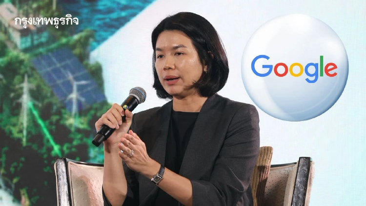 ‘Google’ พร้อมดันไทยสู่ AI Hub ยินดีลงทุนโครงข่ายไฟฟ้าล่วงหน้า