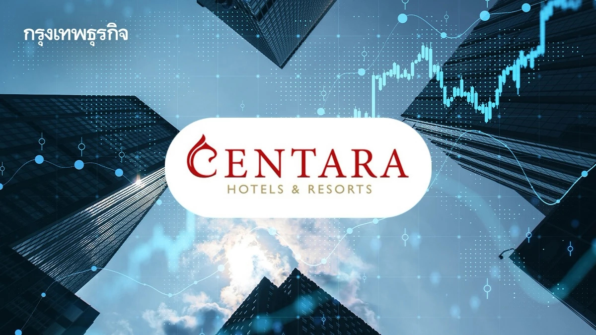 หุ้นโรงแรมกอดคอบวก CENTEL พุ่งนำ 4% รับนักท่องเที่ยวฟื้น จับตากำไร Q4/69 โตเด่น