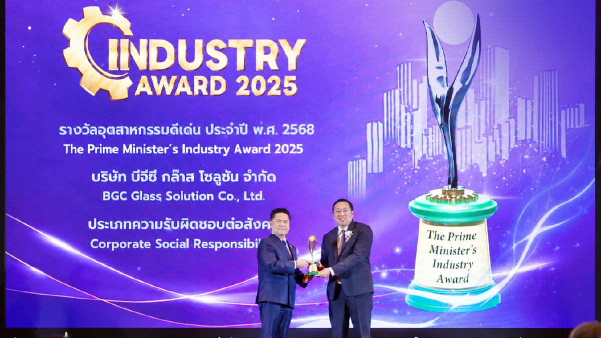BGC คว้ารางวัลอุตสาหกรรมดีเด่นด้าน CSR ตอกย้ำการเติบโตคู่สังคมและสิ่งแวดล้อม
