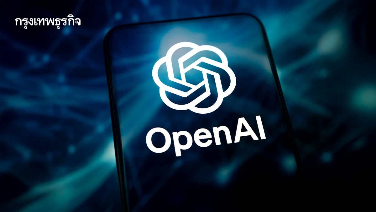 ทำไมออสเตรเลียเลือกเปิดปม OpenAI แฮ็กข้อมูลรัฐบาล กลางเวทีสหประชาชาติ?