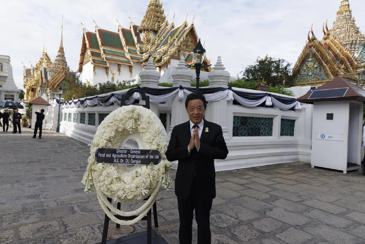 ผอ.เอฟเอโอร่วมงานเทิดพระเกียรติและน้อมรำลึกในพระมหากรุณาธิคุณพระบรมราชชนนีพันปีหลวงในพระราชกรณียกิจด้านการพัฒนาชนบท