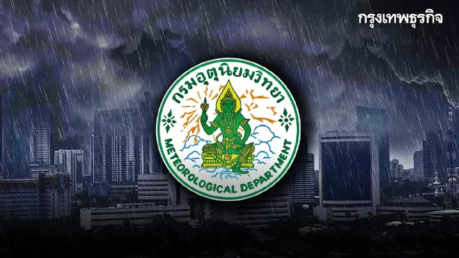 ฝนตกต่ออีกวัน ประกาศกรมอุตุ ล่าสุด หย่อมความกดอากาศต่ำปกคลุม