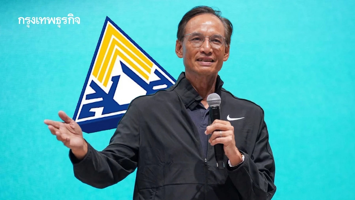 'กรณ์' ชู 'Save คนทำงาน Save ประกันสังคม' จี้เปิดผลตอบแทนกองทุน 3 ล้านล้าน โปร่งใสเทียบมาตรฐานสากล