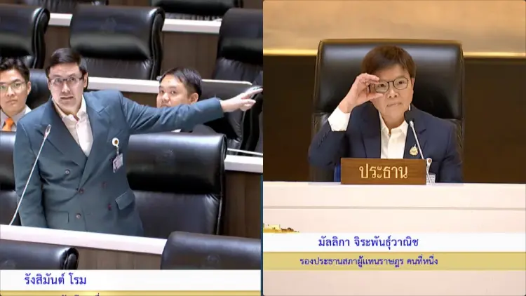 'รังสิมันต์-มัลลิกา' ประกาศไม่นับญาติ ปมดึงเวลา ถกรายงาน กกต.