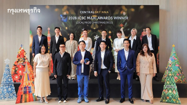 เซ็นทรัลพัฒนา พา '11 ต้นคริสต์มาสอัตลักษณ์ไทย' คว้ารางวัลระดับโกลบอลสร้างประวัติศาสตร์เวทีโลก