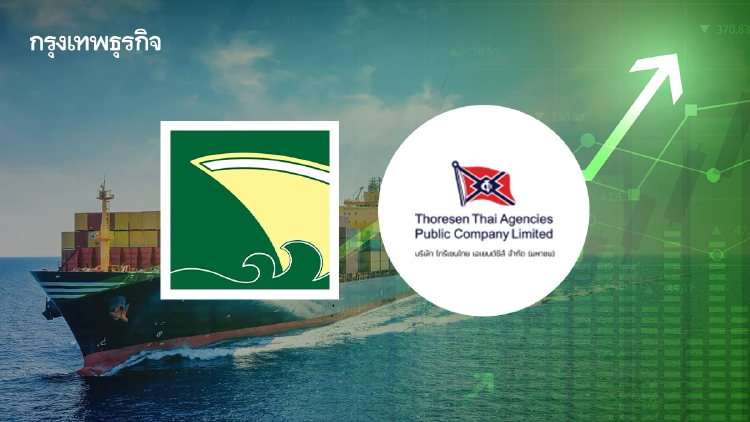 หุ้นเดินเรือ PSL-TTA ดีด 7.92%  รับ High Season–บาทอ่อน โบรกเกอร์แนะเก็งกำไรระยะสั้น