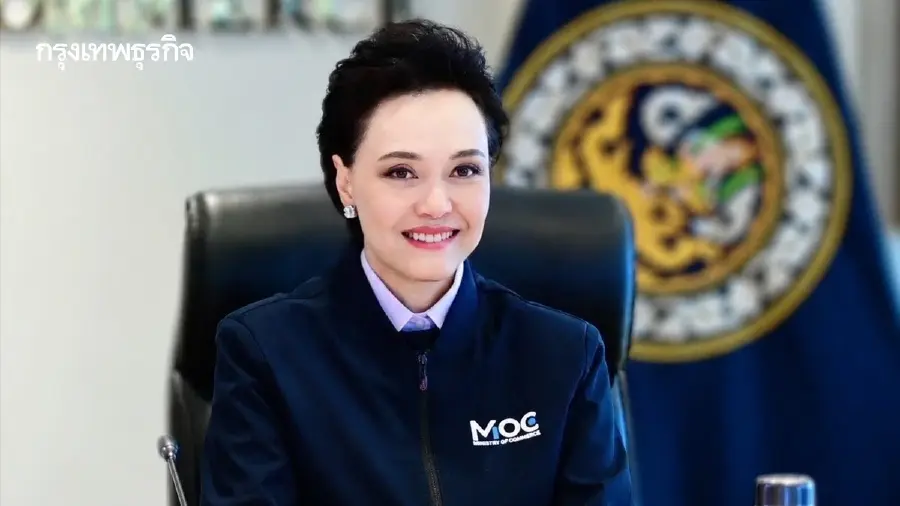 'ศุภจี' แจงโยกย้าย ขรก.ระดับสูงพาณิชย์ มุ่งแก้วิกฤติ-ยันวางตัวคนถูกกับงาน