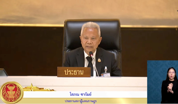 'โสภณ' แจ้ง ถกงบฯ70 เสร็จวันนี้ 1 ทุ่ม -นัดถกรายงาน กกต.สัปดาห์หน้า