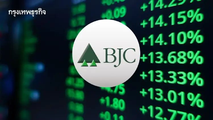 หุ้นค้าปลีกกอดคอบวก BJC นำกลุ่ม 7.84% รับการบริโภคฟื้น โบรกชู CPALL ลุ้นปันผลเพิ่ม