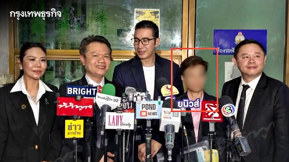 'หนุ่ม กรรชัย' แจงด่วน บุคคลปริศนาเนียนร่วมวงสัมภาษณ์ ยันไม่เกี่ยวข้องใดๆ